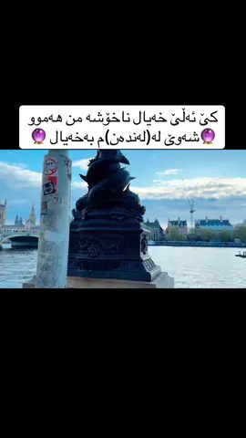 #london #uk #england #fyp #foryoupage 