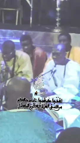 @NITOU DEUG❤️🫶 @nitou_borome_touba ✍🏼 @ibnouwalid @𝑻𝑶𝑼𝑩𝑨 𝑿𝑨𝑺𝑺𝑰𝑫𝑨 @Guiss Tékhé nékhi rée😂😂😂 #viral_video #tiktok #senegalaise_tik_tok #yayefall #minute_xassida 