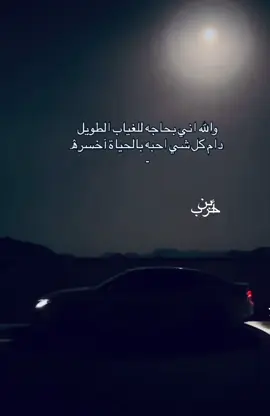 #اكسسبلور__ بحاجة للغياب الطويل🤷🏻‍♂️