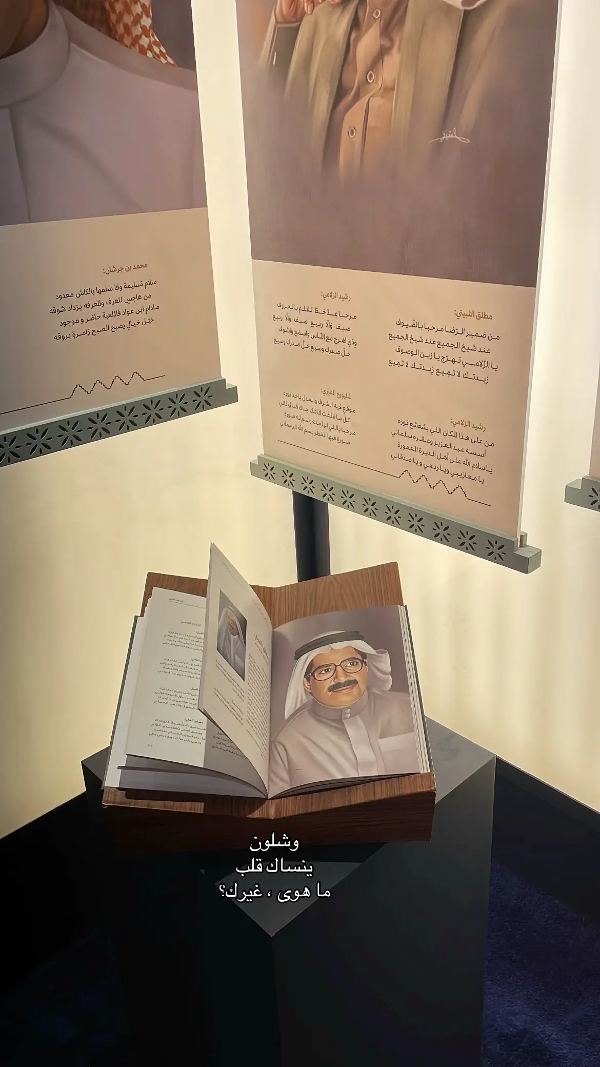 #اكسبلور #معرض_الكتاب #اليوم 