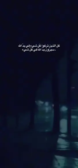 #اكسبلور #fyp #استوريات🖤mix🥀 