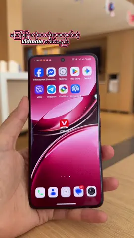 ကြော်ငြာတကယ်မတက်ဘူးသုံးကြည့်မိုက်တယ်😍😍#vivo #vivoMyanmar #tiktokmyanmar🇲🇲 #vivoshowroommyanmar #vivoshowroommandalay 
