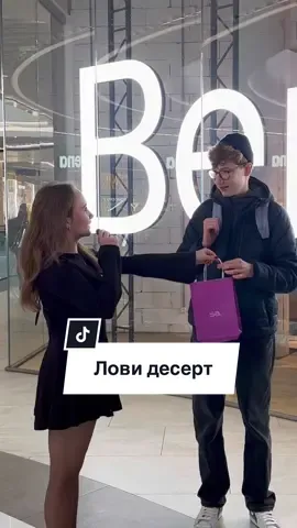 Заходь куштувати десерт Коко Манго у Salateira, навіть, якщо ти не Юра 😄