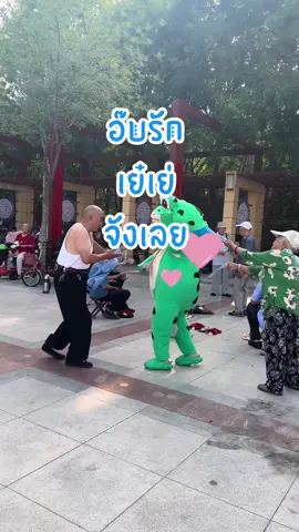 อ๊บรักคุณปู่มากๆ นะ #น้องกบหน้ารัก🐸🐸 #คนไทยในจีน #คนจีนในไทย #อ๊บอ๊บ #ประเทศไทย 