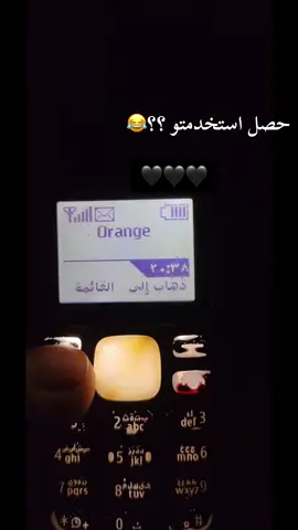#اكسبلور 