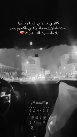 🥹❤️‍🩹 #S #fypシ゚ #ترند  🪄🪄