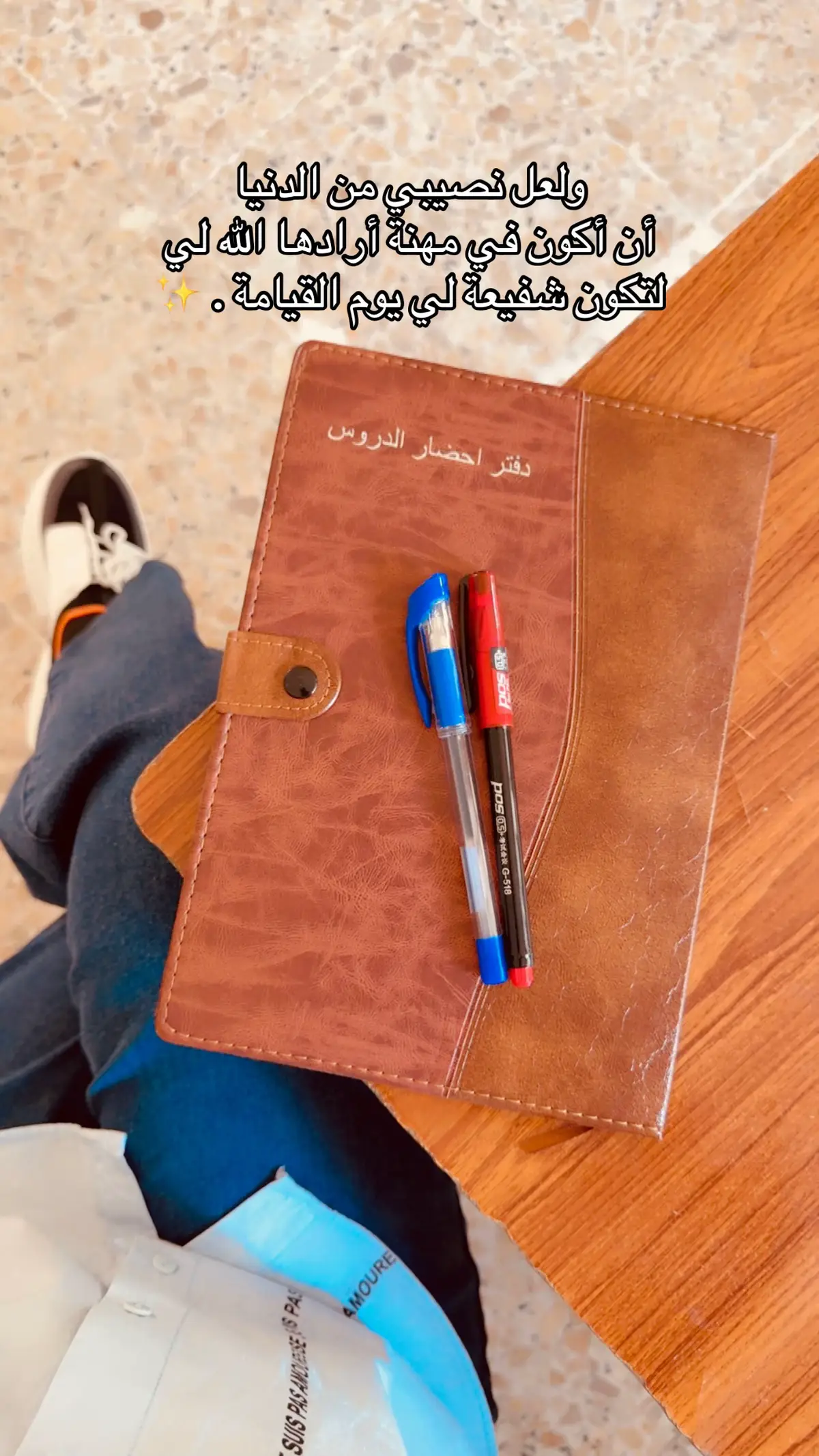 #اكسبلور #teacher #school #study #مدارس_العراق 
