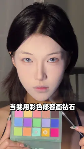 Cùng xem kết quả khi makeup theo sinh viên mỹ thuật nha...eo màu của bảng mắt ucanbe màu nét cănggg🦋🍊🍭🎨#trangdiem #ucanbe #goclamdep #douyinmakeup #bangmat