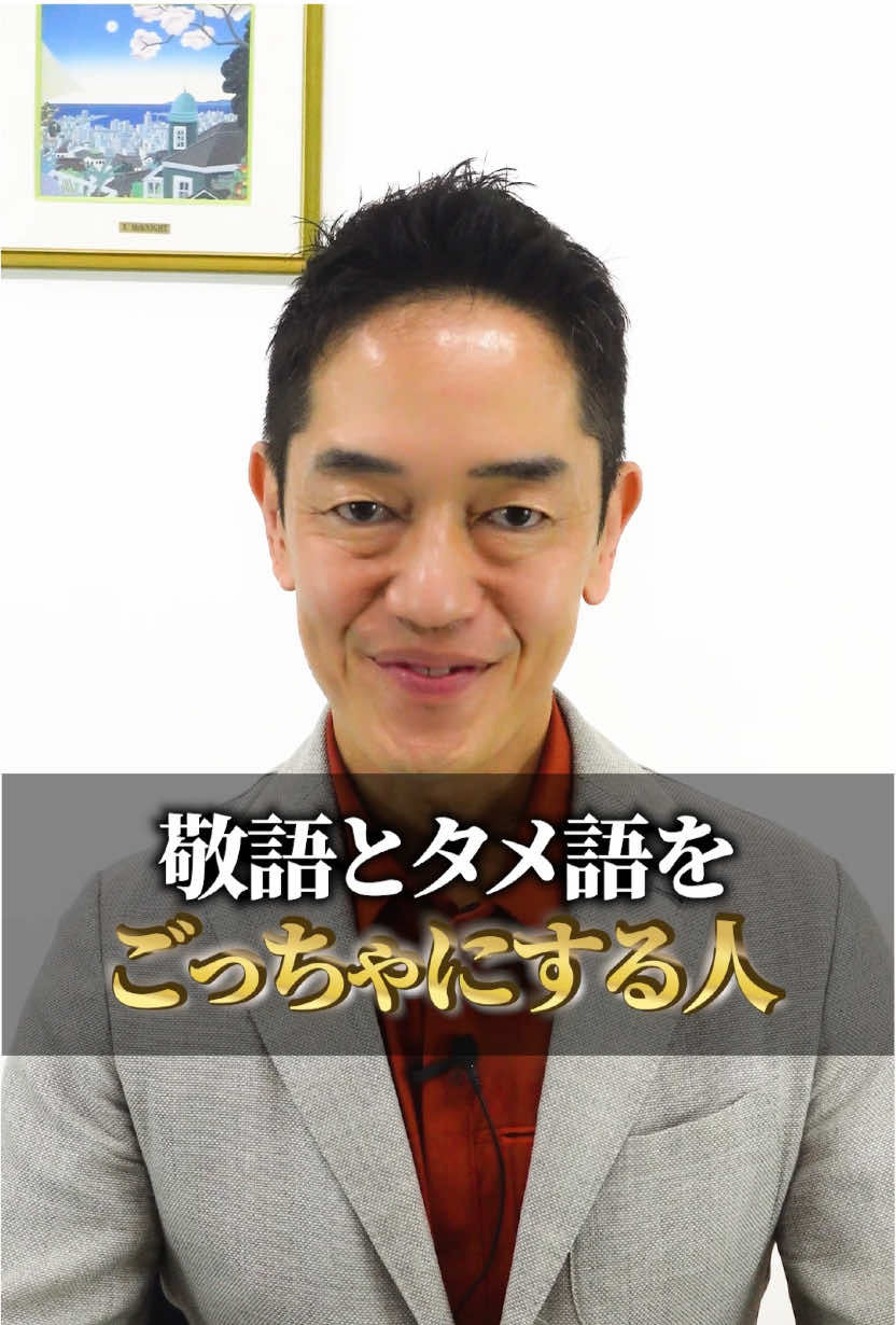 最後に人間関係を壊す心理的なサインをお伝えします✨信頼関係を作るために大切なポイントなので必ず最後まで見てください☝️ #心理学 #潜在意識  #マネージメント #人間関係 #脳科学 　