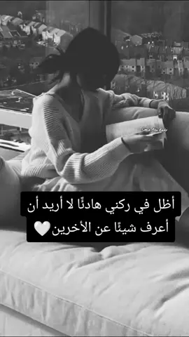 #ليبيا #سرت #f #fyp #creatorsearchinsights
