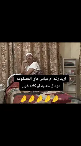 #في هذا اليوم #في هذا اليوم 