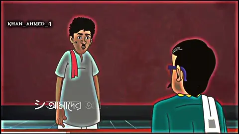 #vairal #foryou আমাদের আর সংসার করা হলো না 💔❤️‍🩹😅