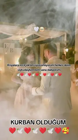 🥰❤️🥰