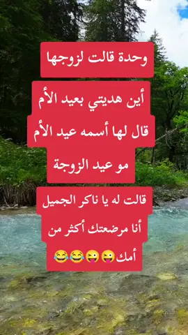 ضحك_ ضحكة #fyp #funny #foryoupage #funnyvideos #fyp 