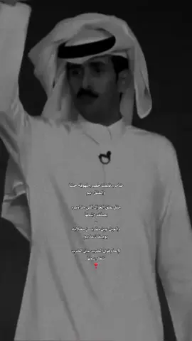 الله عليككك يبو عايض وصح لسانكك❤️🤍