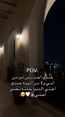 مواححح@𝐌✨🫀 
