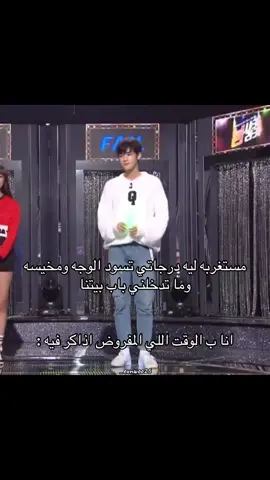 اكثر شي حقيقي ب ذي السنه مب طبيعي 🥲 @차은우 @ASTRO 아스트로  #eunwoo #chaeunwoo #kpop #اونوو_لجود_وبس #كيدراما 