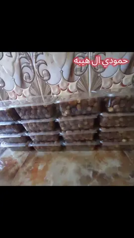 @سيكو ال هيبهہ🙂🔥 @شايب ال هيبه🙂🔥 @المصمم رايمن 💔ال هيبه @زهراء ال هيبه💔 @ملاك||𝐌𝐀𝐈𝐀𝐊 ﮼☪︎. @هيبهہ🙂🔥 