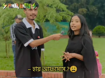 এশারের নামাজ কত রাকা'ত.?