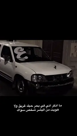 #ددسن_غمارتين #اكسبلور #ددسن 