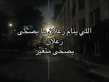 #هواجيس #f #الخبر 