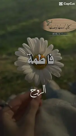 #تصميم_فاطمه 