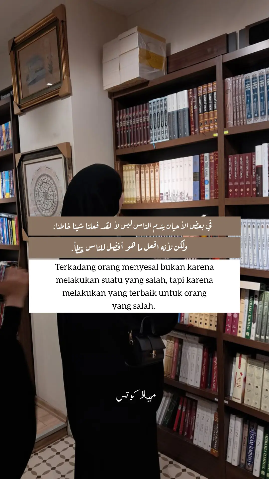 #syairarab #syaircinta #fyppppppppppppp 