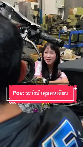 66ชัก5 66ชัก7 เดียวคุมตัวเลขให้ รถเวฟ125 เวฟ110i เวฟ100 Sonic Cbr Giorno Lead PCX160 ก็มาเหอะ #ลิ้มกระทุ่มแบน #อะไหล่ซิ่ง #เวฟ125 #giorno #limkratumban 