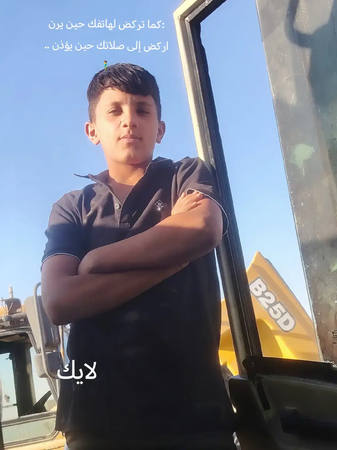 #تيك #توك #فولو_اكسبلور #fyp #الشعب_الصيني_ماله_حل😂✌️ 