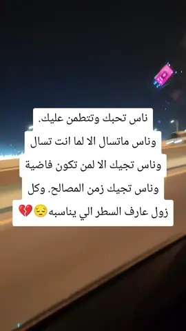 #اكسبلور 