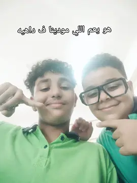 المستر كان هيقفشنا  #foryoupage #fyp #اكسبلور #تيك_توك #مشاهدات 