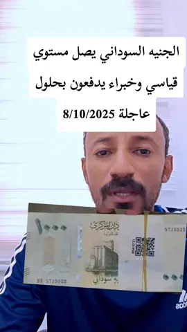 #حركة_إكسبلور #مشاهير_تيك_توك @وليد نيوز... WN منبر حر 