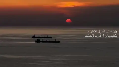 🤍 الفيديو والنص موجودات في قناة التليجرام، الرابط في البايو او هذا يوزر القناة ⬅️ l8l8l1  #فيديوهات_دينية #محتوى_ديني #اجر #foryou #fyp 