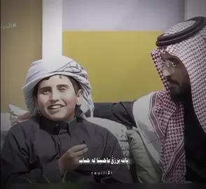 اذكرو الله 🤍#فيصل_العرجاني #مدعث_العرجاني #عوال_مدعث_العرجاني #قصيد #قصايد_شعر_خواطر_شيلات_الاكسبلور 