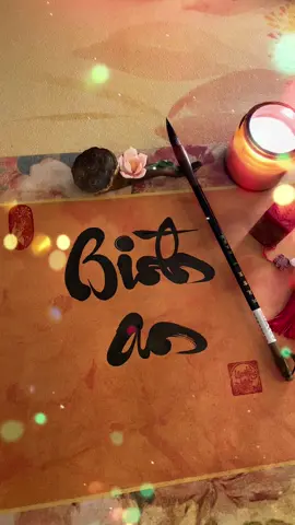 #thuphap #thuphapviet #chuviettay #calligraphy #thuphapLacHong 