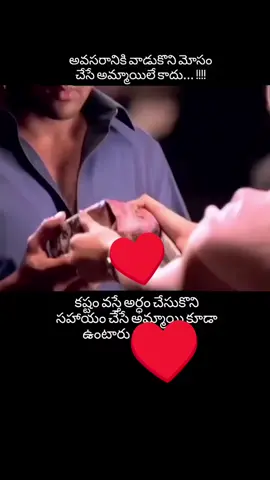 #🥰🥰🥰🥰🥰🥰🥰🥰🥰🥰🥰🥰 #💕💕💕💕💕💘💘💘💘 #🥰🥰🥰🥰🥰🥰🥰🥰🥰🥰🥰🥰 #