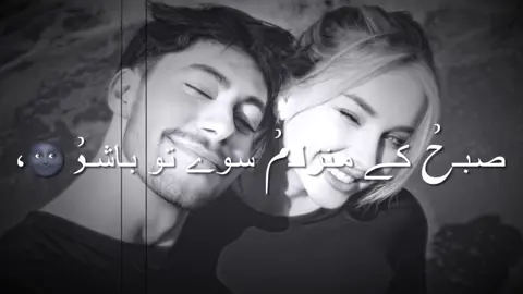 گوشࣿ کـنࣿ کے چࣿـوپ خࣿـشک چے مࣿـیگھ🪕🪕___……….. #بروفاریو😴👋🏼___faryoutiktak #fypシ゚vira #virał #tik_tok #تاجک__اوزبگ__پشتون__هزاره__ترکمن 