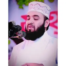 মানুয়েন চাওয়ার কোনো শেষ নাই #মিজানুর_রহমান_আজহারী #ইসলামিক_ভিডিও_🤲🕋🤲 