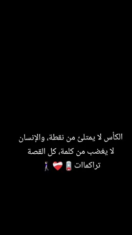 #تصميم_فيديوهات🎶🎤🎬 #تصويري #your_coffee #قهوتي #tiktokviral 