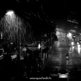 #เธรดเพลง #สตอรี่_ความรู้สึก😔🖤 #รับโปรโมทเพลง #ยืมลงสตอรี่ได้ 
