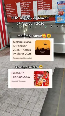 semoga disehatkan badan ini dan bisa brtemu ramadhan tahun depan🤲#taiwan #semuaorang 