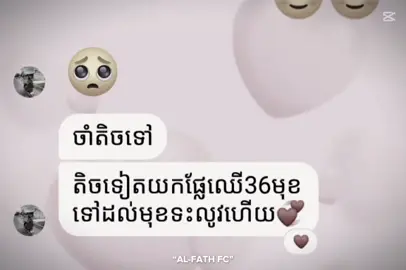 ងើបមោលួងអូនវិញមោណាអូនសុំអង្វរ🕊️😔#RE AK
