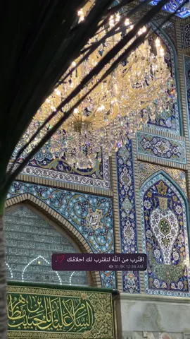 ‏﴿لَئِنْ شَكَرْتُمْ لَأَزِيدَنَّكُمْ﴾ 🩵  #fyp #تصويري #اللهم_صل_على_محمد_وآل_محمد 