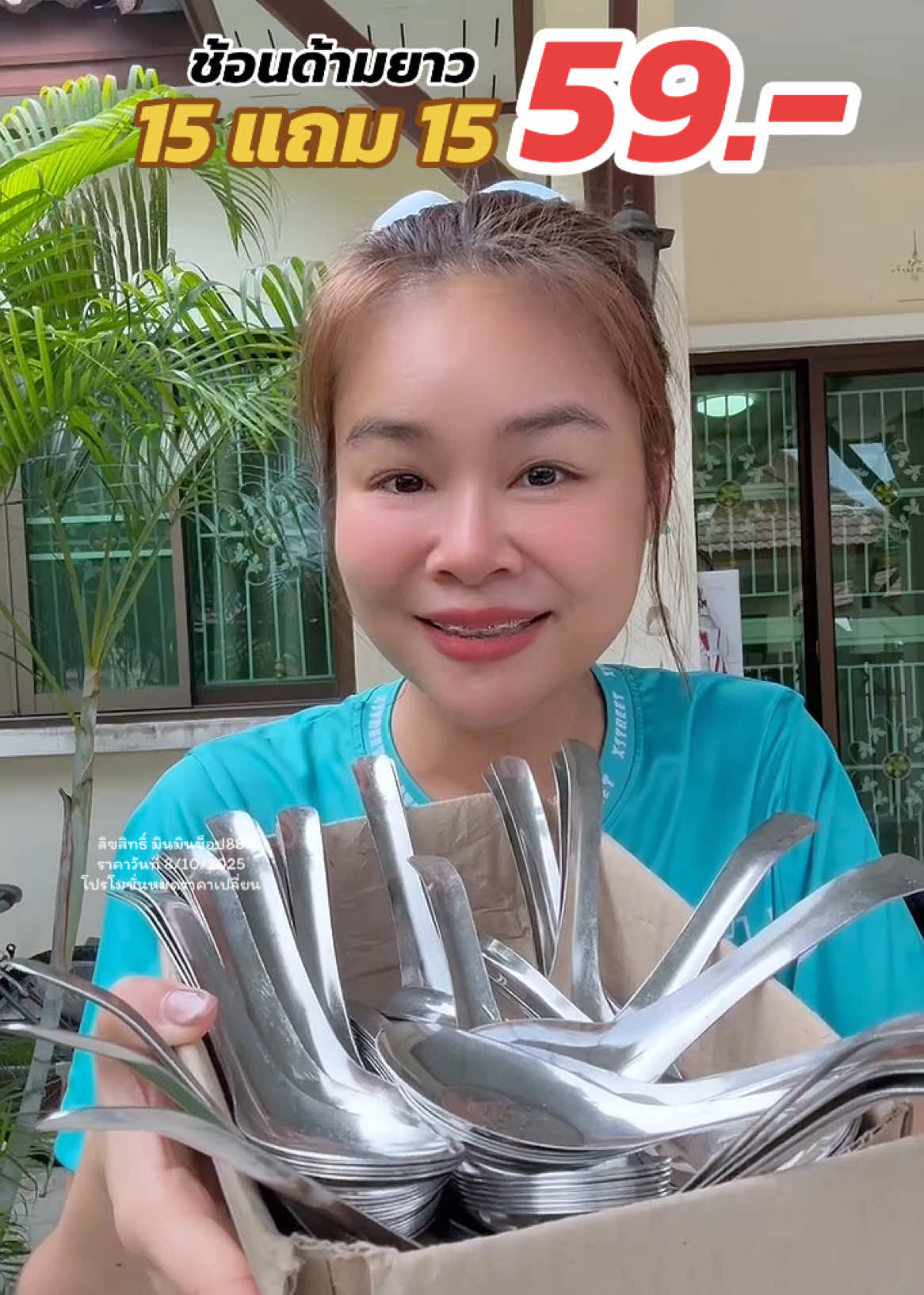 ช้อนด้ามยาวช้อนสแตนเลสแท้  #ช้อน #ช้อนด้ามยาว #ช้อนแกง #ช้อนกลาง #ช้อนกินข้าว 