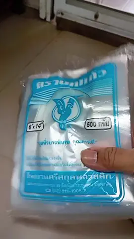 chai_8668  ถุงหูหิ้ว ตรานกแก้วสีฟ้า ใส่อาหารได้ เป็นถุงหูหิ้วบาง คุณภาพดี ไม่มีกลิ่น ส่งตรงจากโรงงาน #ถุงหูหิ้ว #ถุงหูหิ้วบาง #ถุงหิ้วบางเหนียวคุณภาพดี #ถุงหูหิ้วตรานกแก้ว #chai_8668 