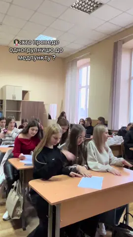 #11група #педколедж #чернівці 