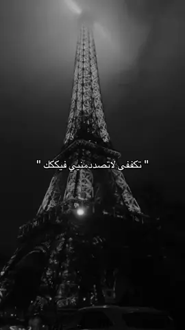 #اكسبلور #اغاني #ماجد_المهندس #fyp 