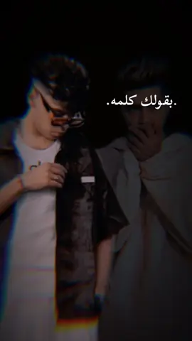 شايفين مين احسن 🤍#حمو_الطيخا #كيمو_الديب #الرتش_فى_زمه_الله💔 #تصميم_فيديوهات #لايكات 