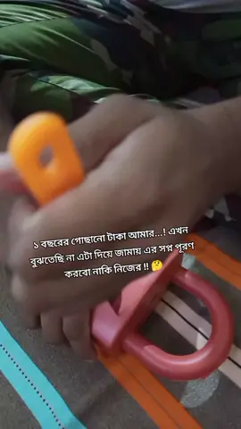 #foryoupage #vairal_video_tiktok 