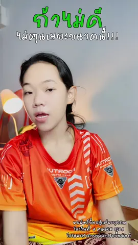 #congratsgoodskin #ครีมรักแร้ขาวคอนเกรท #congratsA  
